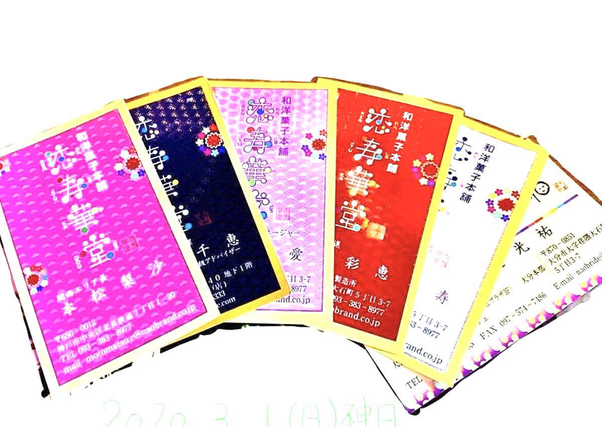こんぺいとうカフェ金平糖専門店【恋寿華堂公式】 tweet media