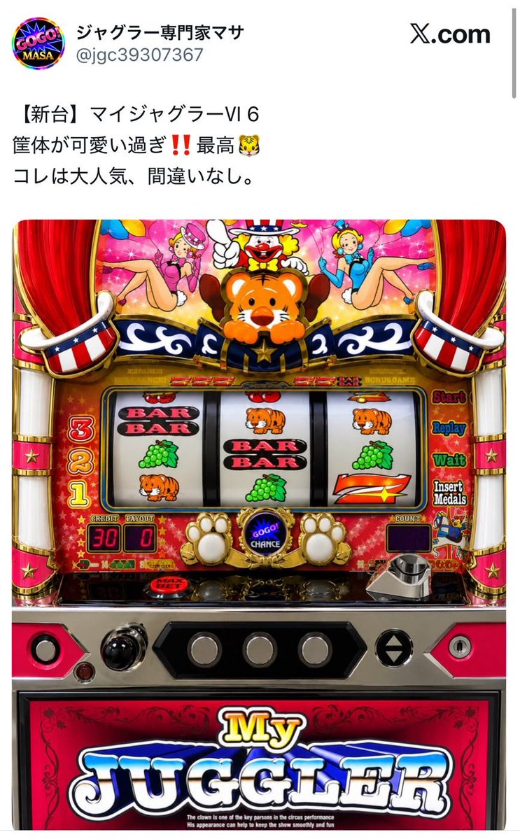 パチンコ・パチスロ.com tweet media