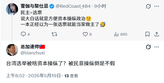 雪伽与棃仕忌 tweet media