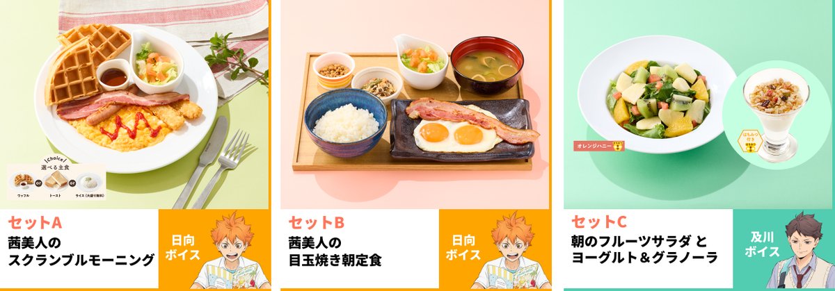 オリコンニュース【アニメ】 tweet media
