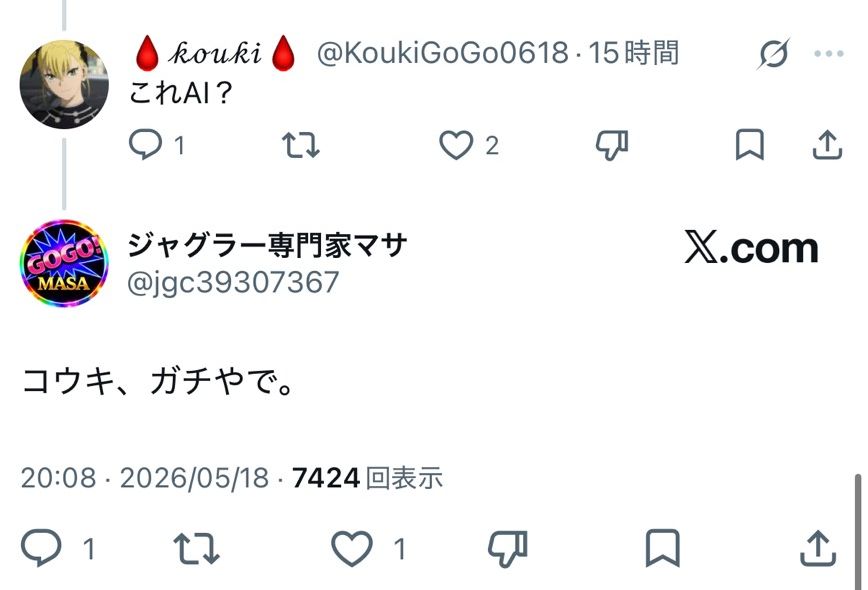 パチンコ・パチスロ.com tweet media