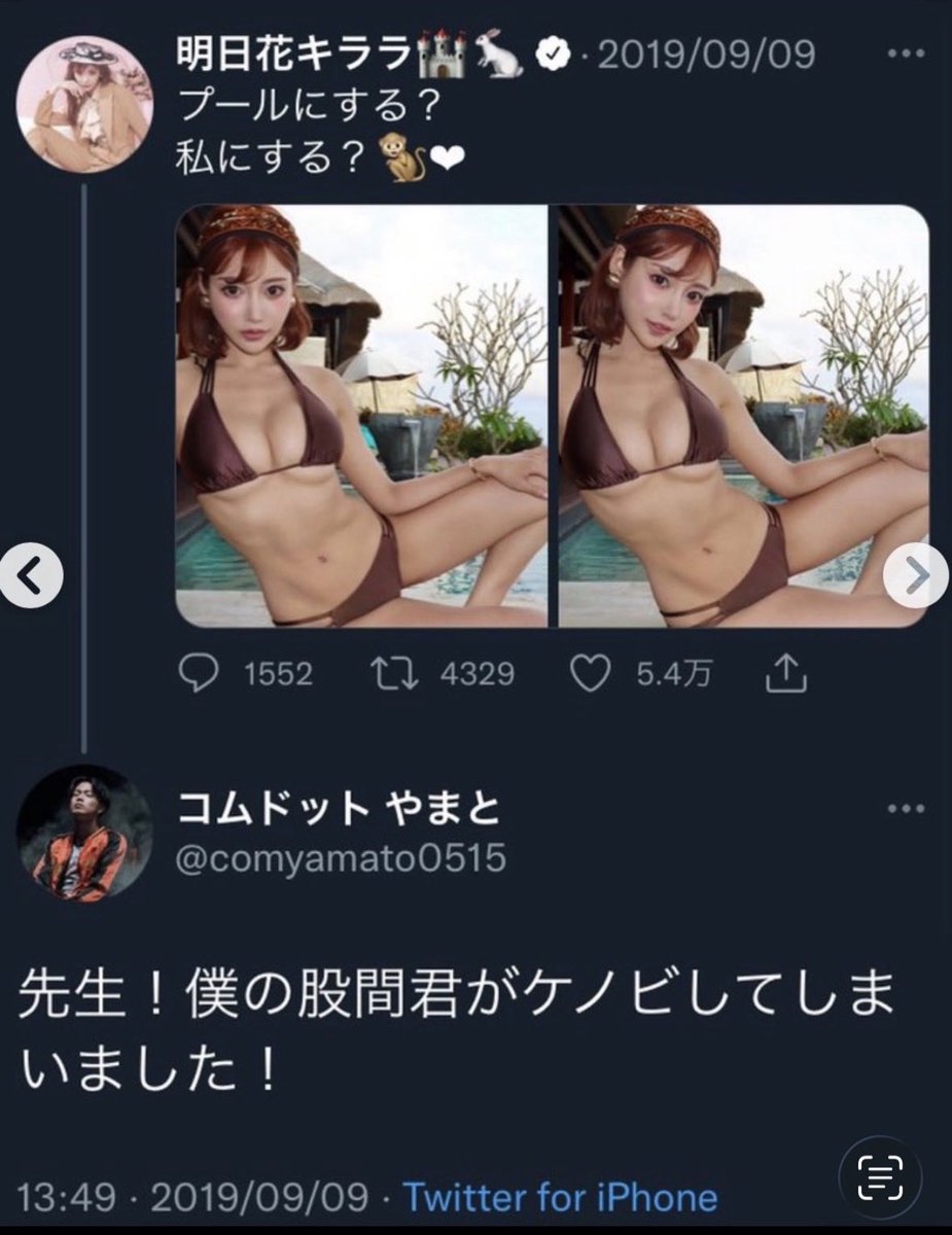 ytranking's tweet photo. コムドットやまと、X上での反論をきっかけに2019年の“セクハラ投稿”が掘り起こされ波紋

▼記事
https://t.co/NnkTGQ43Lp

ちなみにやまとのセクハラ発言は昔から有名で、まとめ動画もあるほか、2023年には「いだちゃんねる」がクイズ企画にしています https://t.co/3uf8VLBWiC
