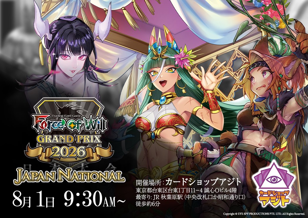 Force of will 4枚 公式】Force of Will (@fowtcgJP) / Posts / X