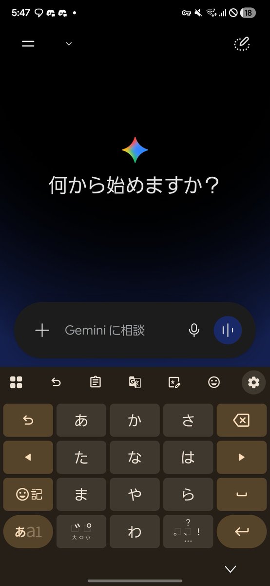 ねみぃ tweet media