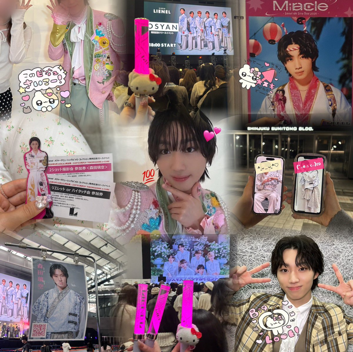 I4♡🍥💕💕 tweet media