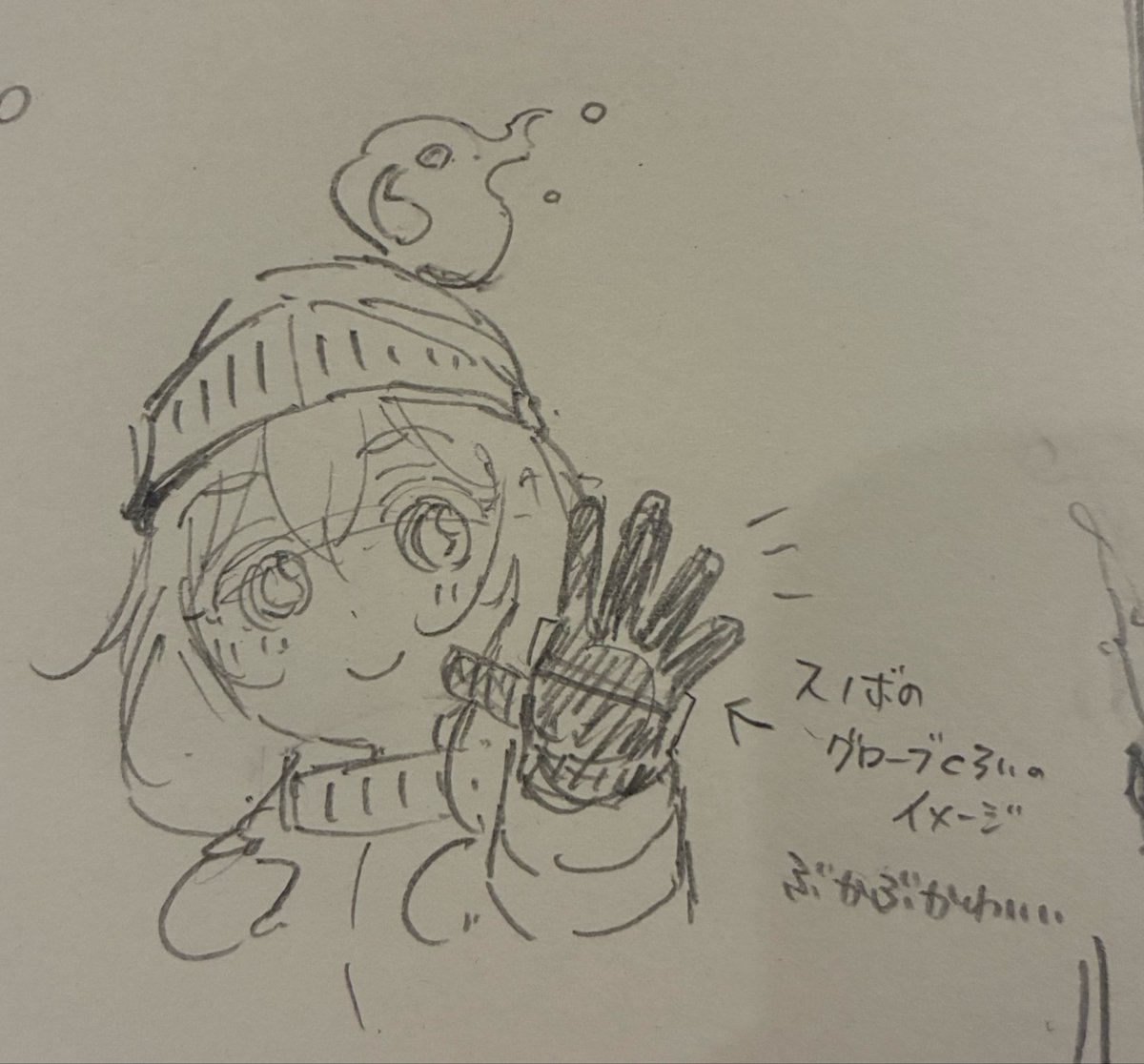 しそまる@「採用の仮面」マンガUP!にて連載中 tweet media