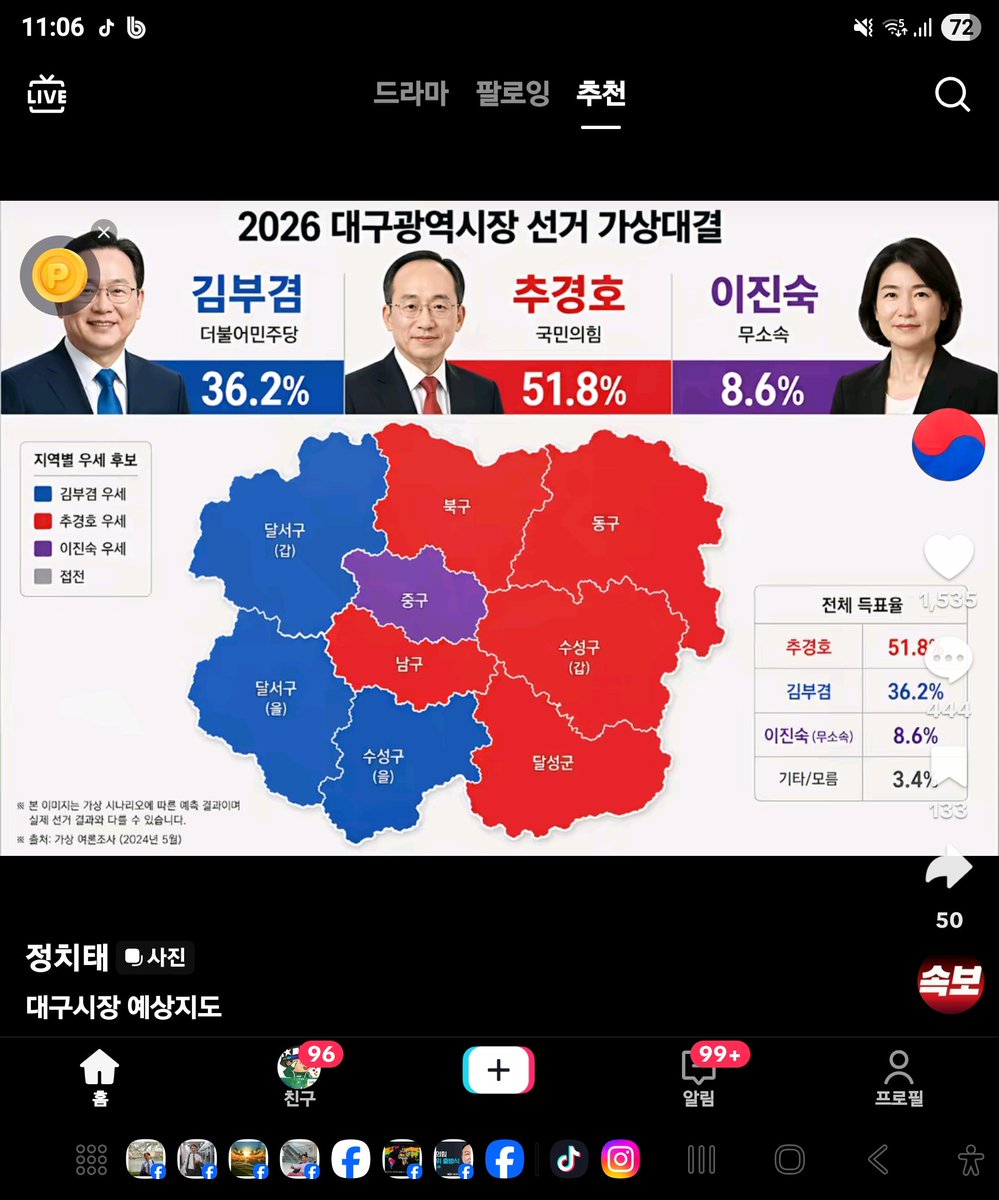 이헌배창조주님천황제 tweet media
