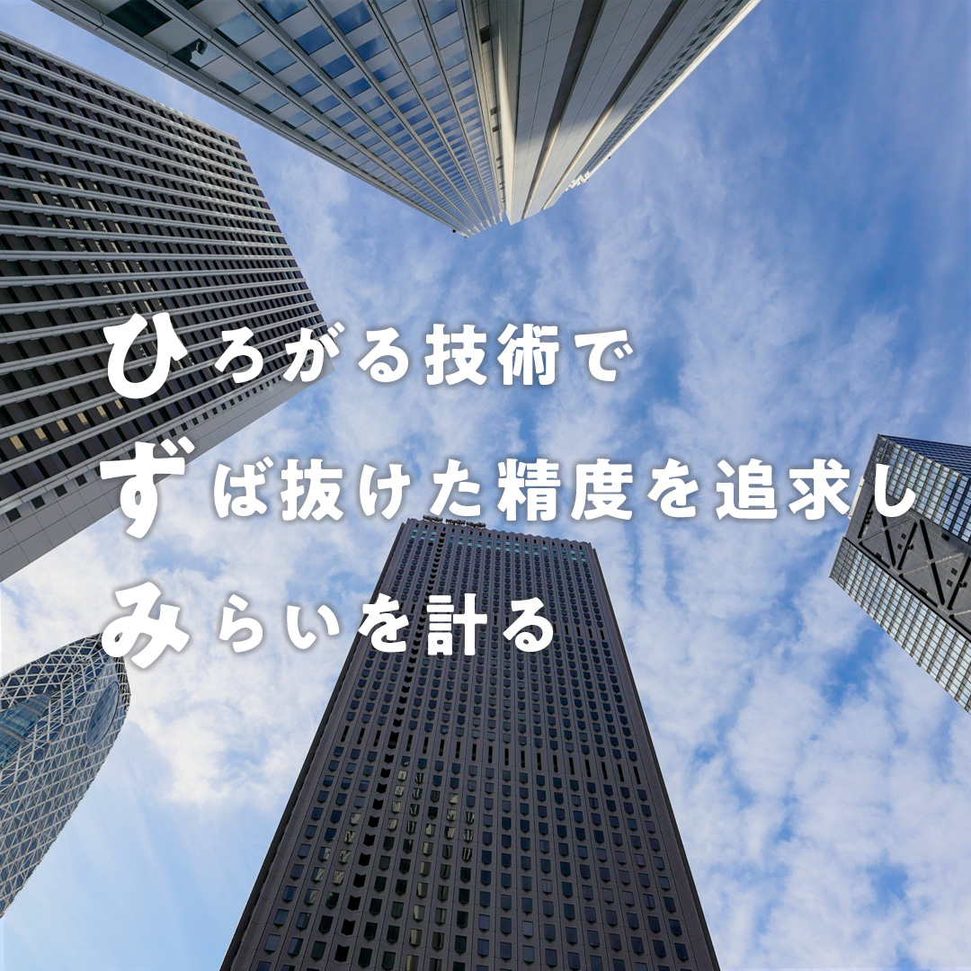 株式会社 東京測器研究所【公式】 tweet media