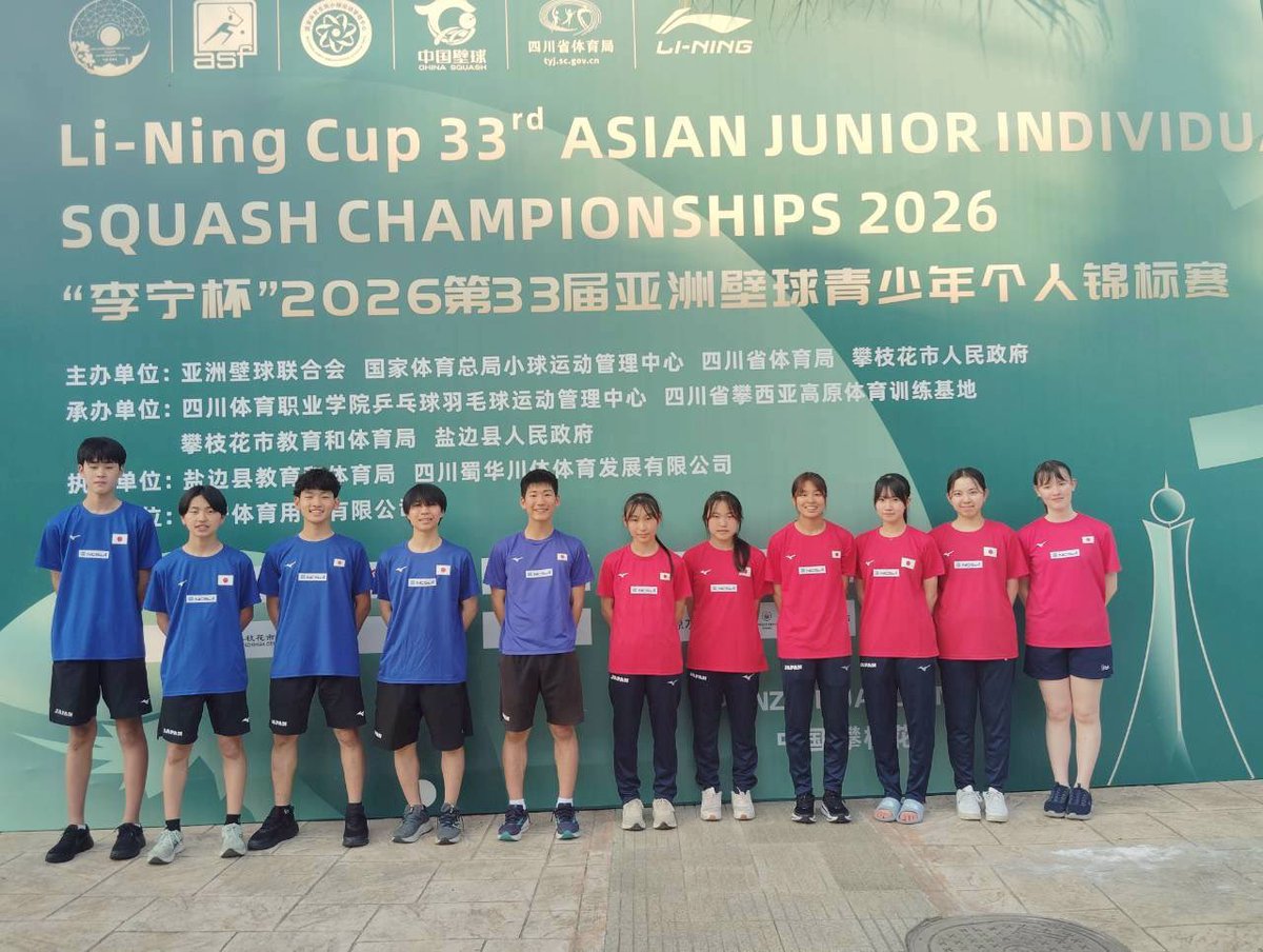 JapanSquash's tweet photo. 【第33回アジアジュニア個人戦】大会レポート①

遂に明日（20日）から大会が始まります🔥
TEAM JAPANはコートで練習を行い、本番に向けて調整を行いました！

今大会は全試合グラスコートで行われます✨
選手達の活躍にご期待ください💪🇯🇵

#スカッシュ
#squash
#アジアジュニア
#teamjapan https://t.co/KYHXt9LJ3R