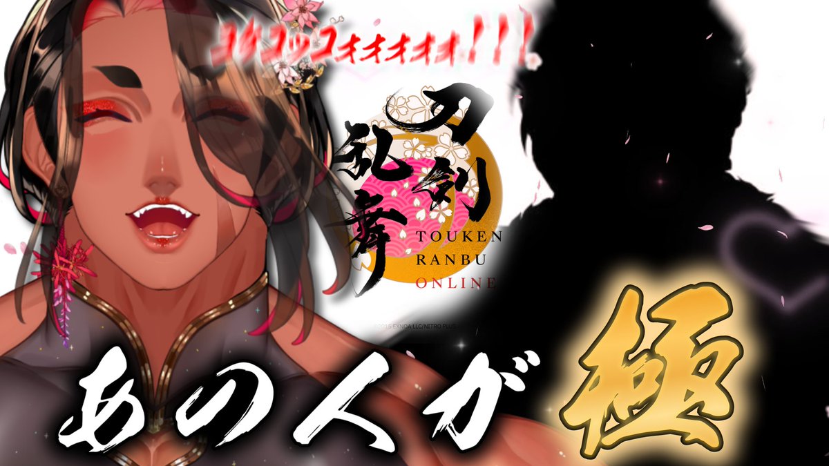 始まったわよぉｫｫｫｵｵｵｵ‼️ ｺｹｺｯｺｫｫｫｵｵｵ