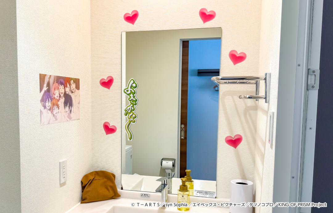 KING OF PRISM 君と過ごす! きらめき☆バケーション in ラグーナテンボス tweet media