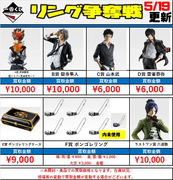 アニメフィギュア専門店】おたちゅう。秋葉原1号店 on X: 