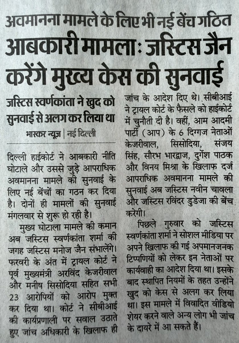 AshwiniUpadhyay's tweet photo. घूसखोरों की 100% संपत्ति जब्त करने, नागरिकता खत्म करने और 01 वर्ष में आजीवन कारावास/फाँसी देने के लिए कानून कब बनेगा?

@HMOIndia @AmitShah https://t.co/JUp0RnbYG2