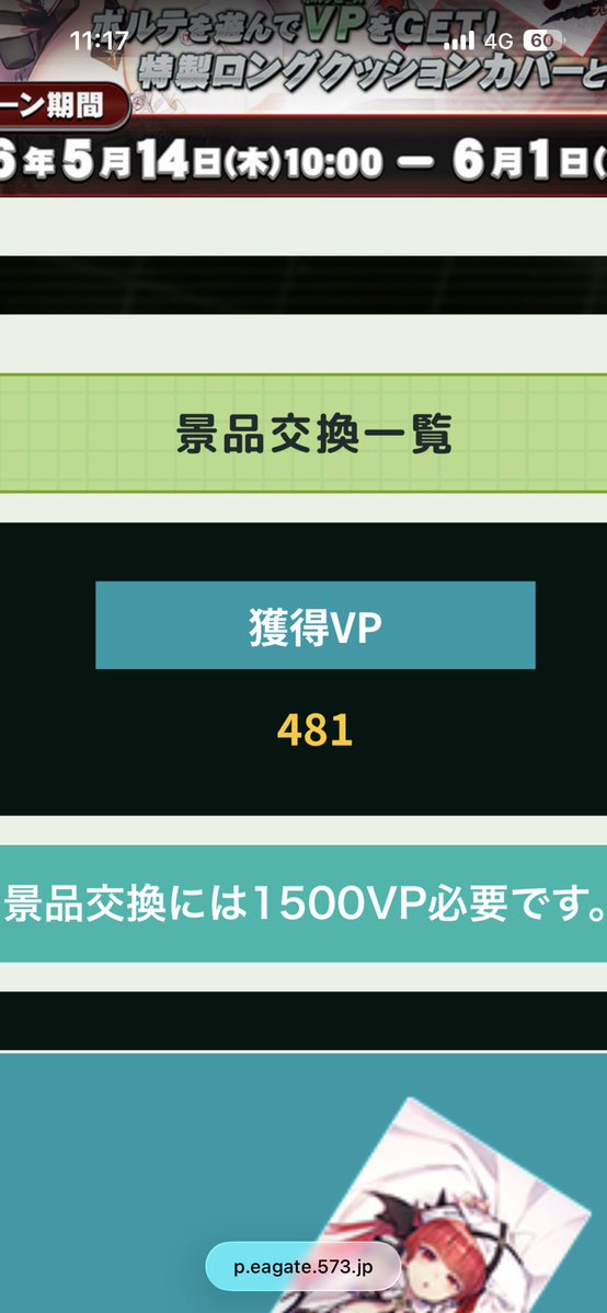 てんちょ/ sdvx "APO3" tweet media
