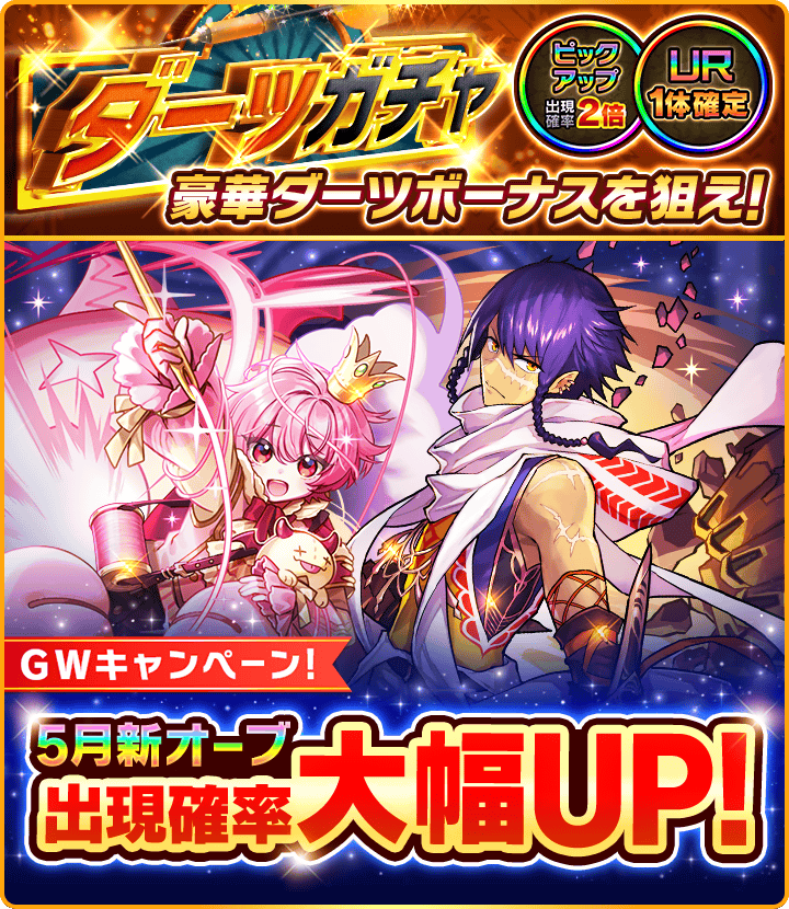 コモさん専用 ぼくドラ 公式》ぼくとドラゴン (@bokutodragon) / Posts / X