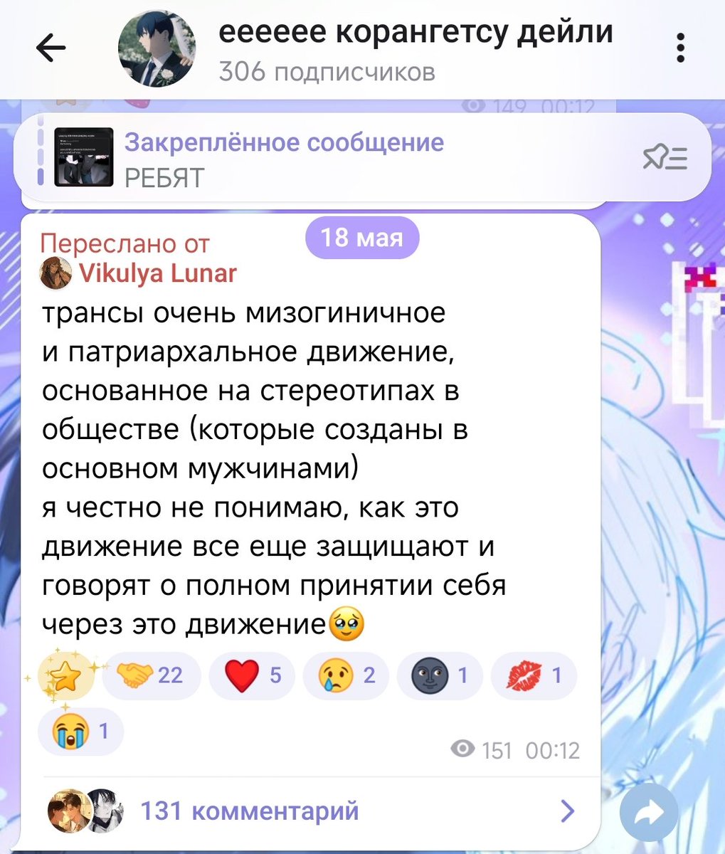 kei tweet media
