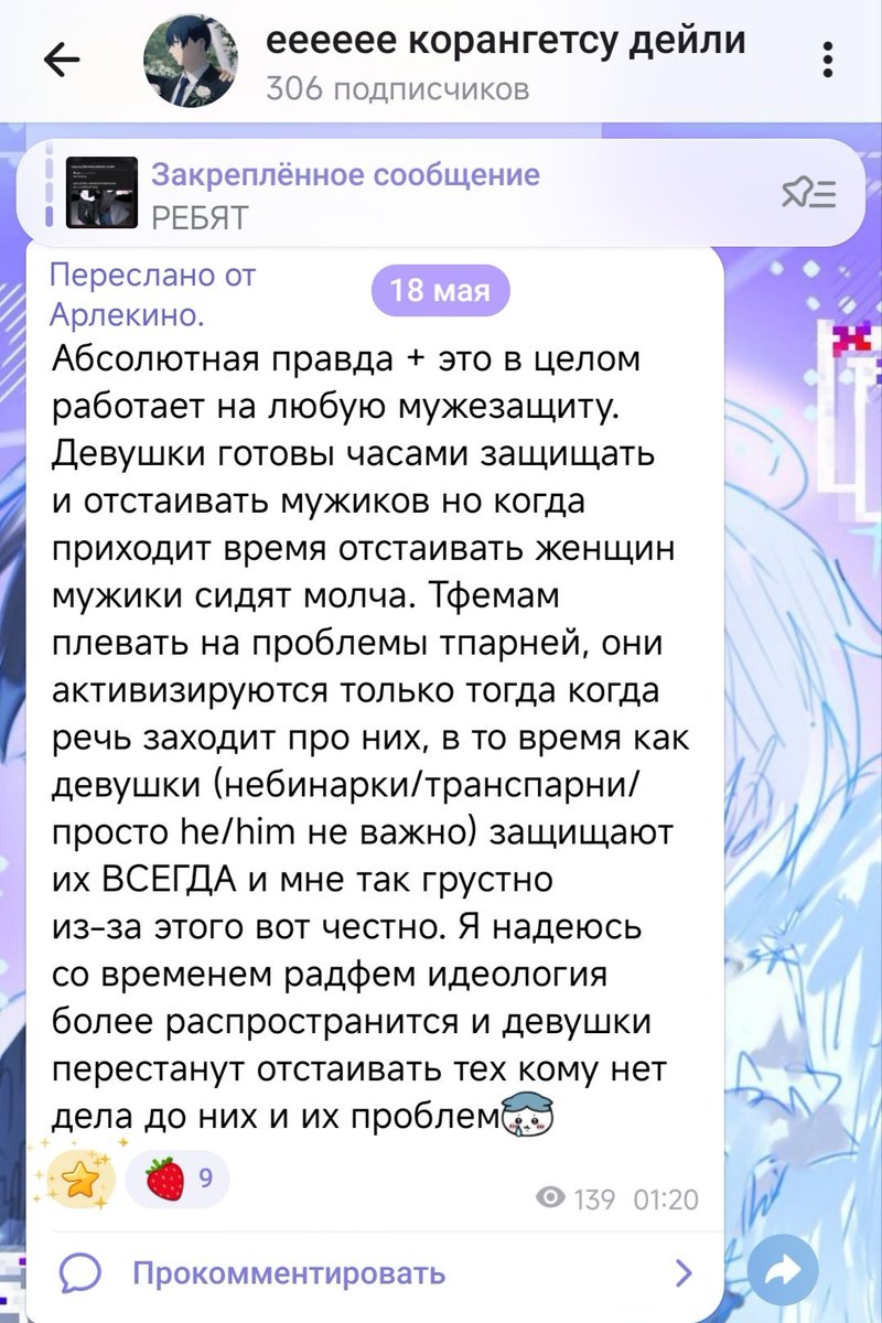 kei tweet media