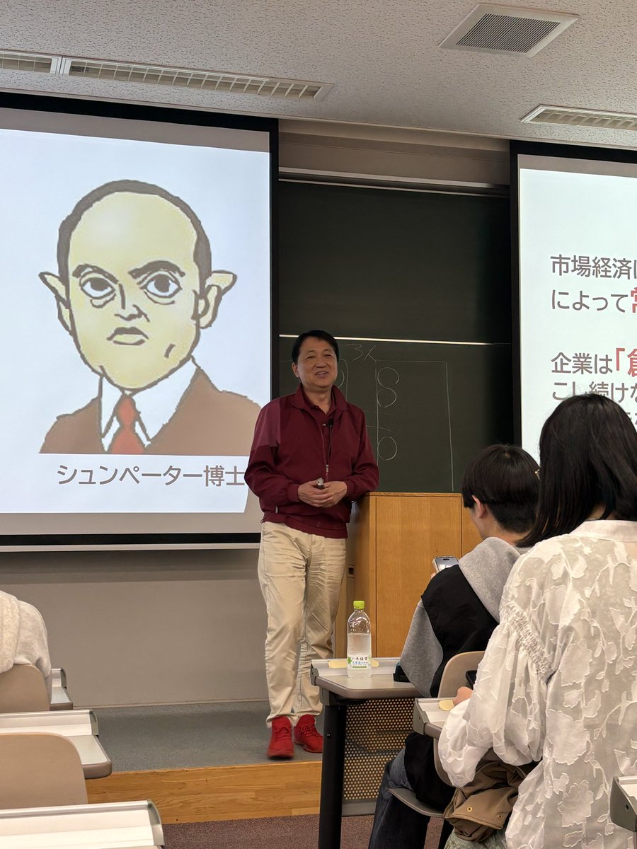AtsukiFuse's tweet photo. 学園のシュンペーター
#ひでちゃん教授 https://t.co/WA1dJJCNWR