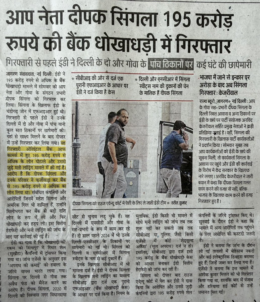 Ashwini Upadhyay tweet media