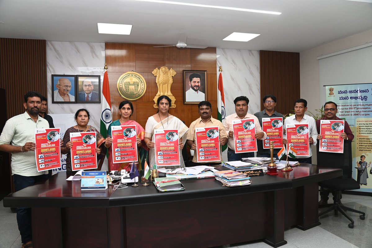 Collector Kumuram Bheem Asifabad tweet media