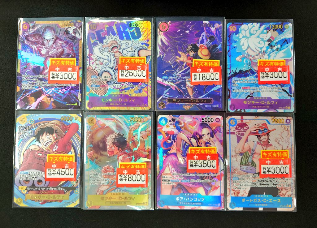 ⚡️ワンピースカード⚡️ ✨キズ有特価品のご紹介です✨ 🙇‍♀️数量