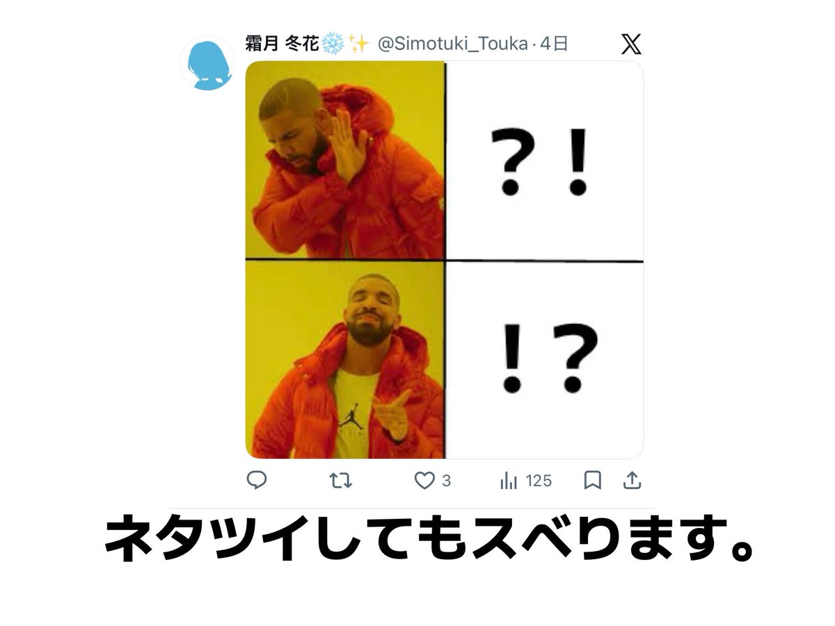 霜月 冬花❄️✨️ tweet media