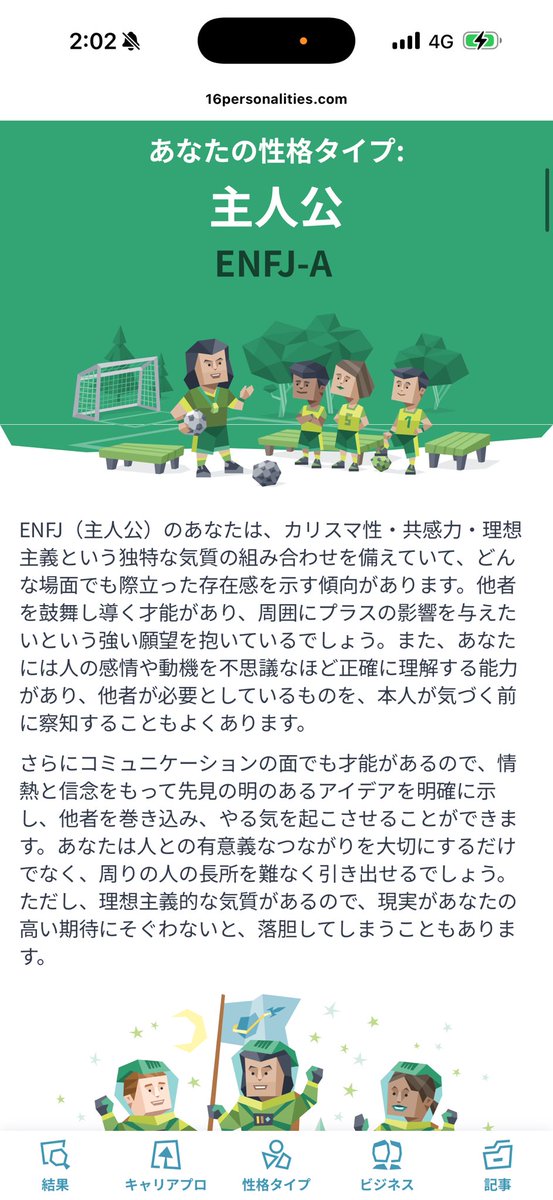 う tweet media