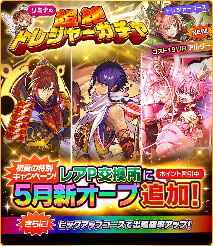 公式》ぼくとドラゴン (@bokutodragon) / Posts / X