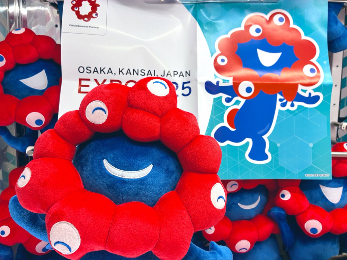 ミャクミャク BIGぬいぐるみ 新品タグ付き【ミャクミャク 笑顔 