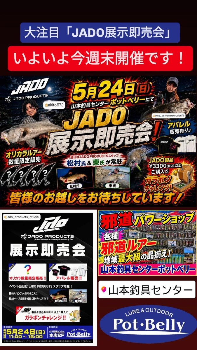 やまも様　オーダー専用ページ じゅんじゅん様オーダーページ8 【公式通販】