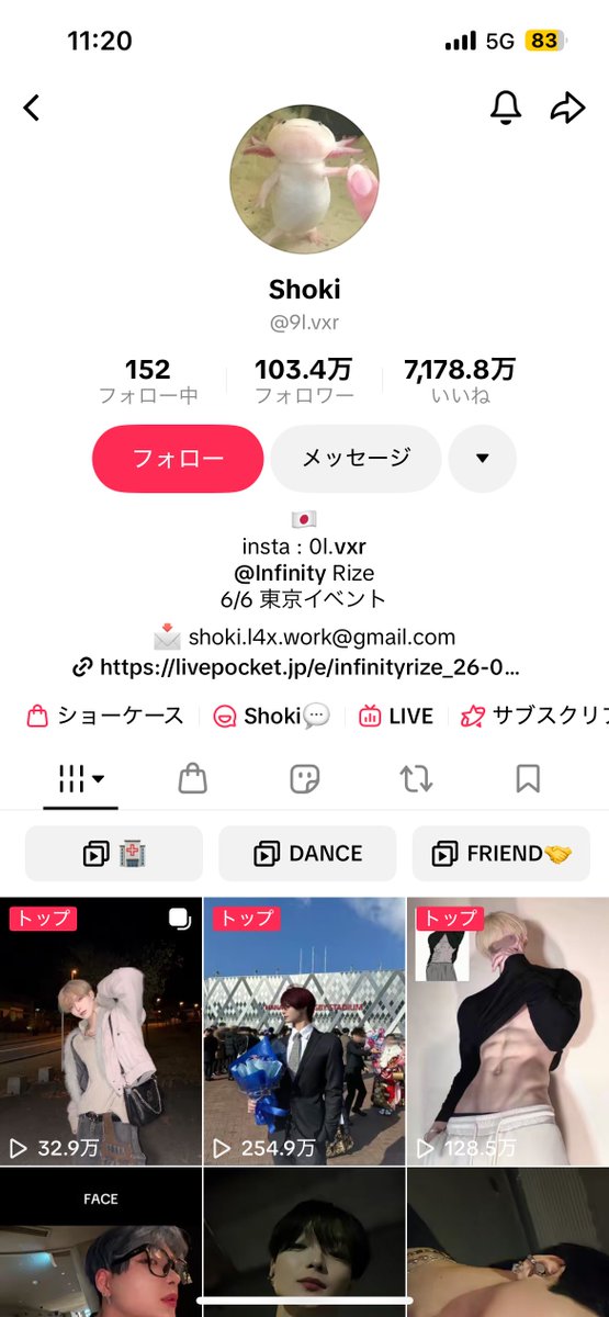 先生 tweet media