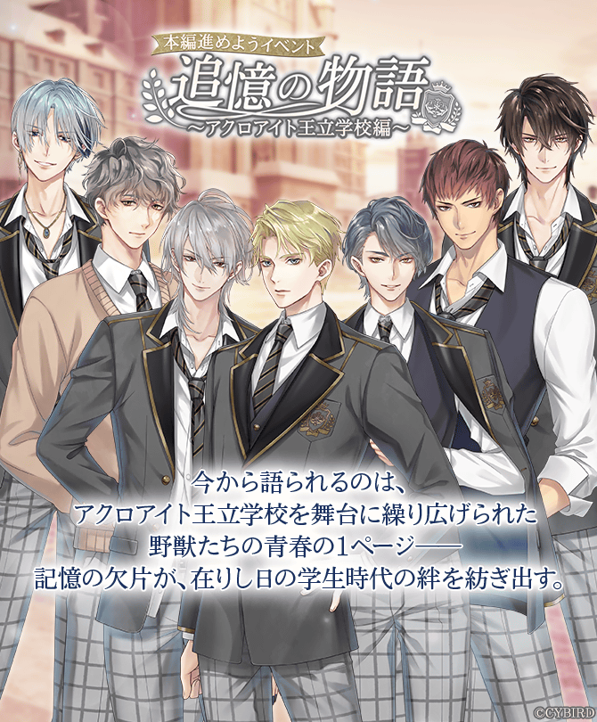 【公式】イケメン王子(イケプリ) 🌹祝5周年 tweet media