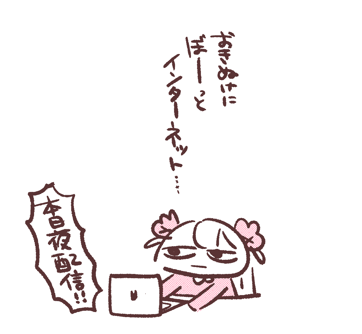 名取さな tweet media