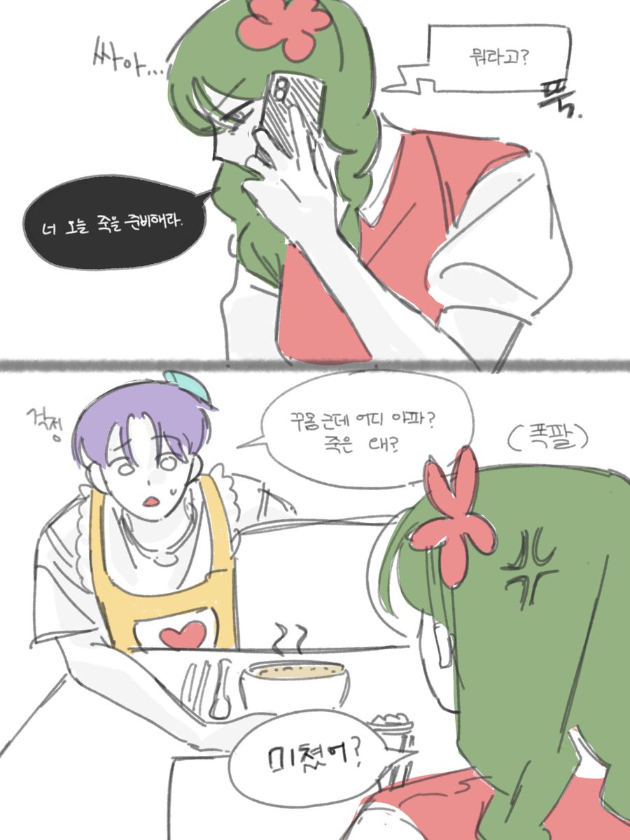말차 tweet media