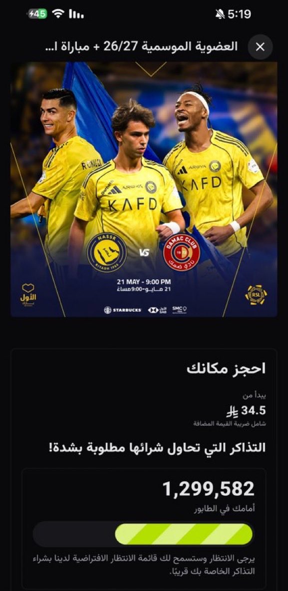 M_FC45's tweet photo. مليون شخص بالانتظار🔥🔥🔥🔥🤲🏻🏆💛 https://t.co/PKcKjlFSxP