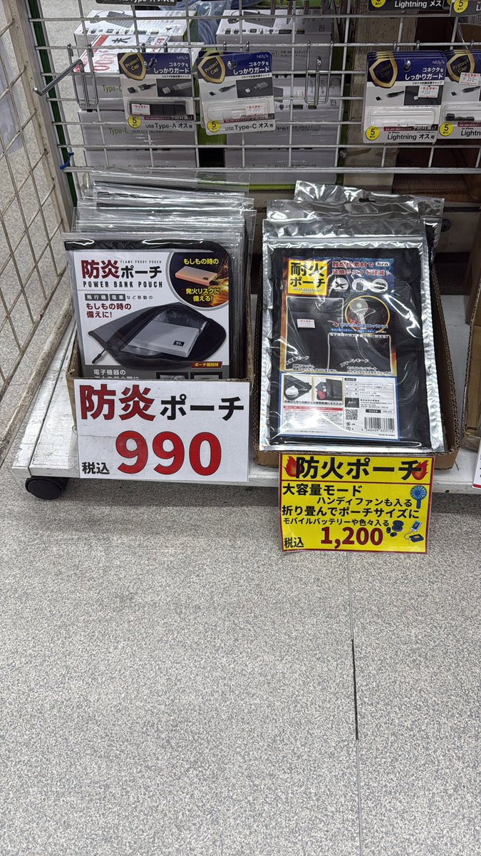 浜田電機株式会社 tweet media