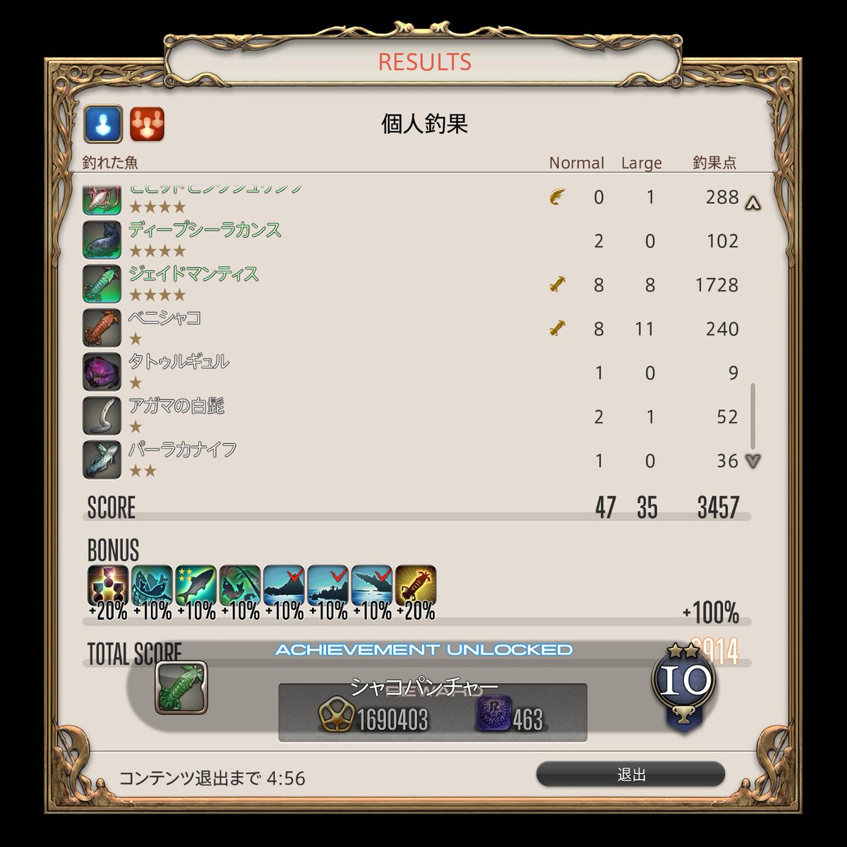 🍭さやつ🏠 tweet media