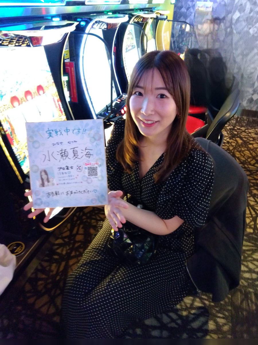 08e1290's tweet photo. 先日かなり久々に水瀬夏海プロの来店イベントにお顔出しさせていただきました。

変わらぬ美しいオーラを放っていたためすぐに見つけることができました！
最初は自分がかわりすぎたこともあり、一瞬戸惑っておりましたが、覚えていただけてて嬉しかった！
またどこかでお姉様も含めお顔出しします！ https://t.co/LfJIVUmjsk