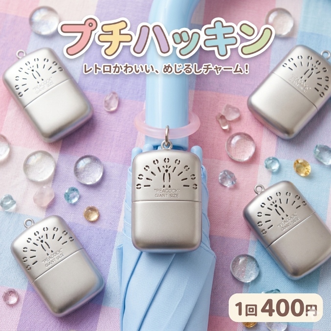 EdoTokyo tweet media