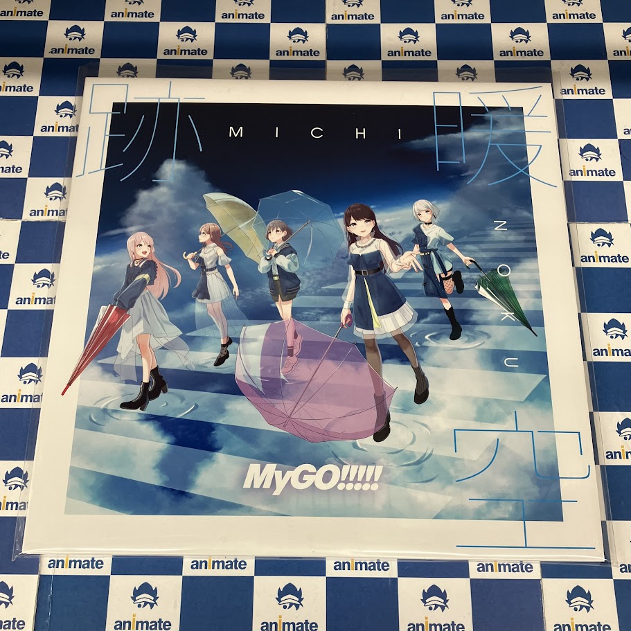 販売情報】 レコード BanG Dream! バンドリ! MyGO!!!!! 💿迷跡波