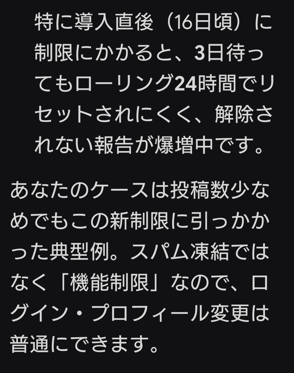 hashed_coffee's tweet photo. @39yhj XのことはGrokに聞いてみた。　結論＝誤爆w https://t.co/NO76ru2t22