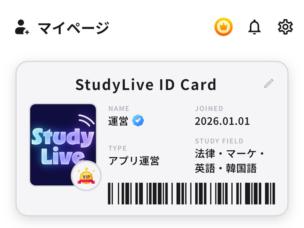 StudyLive_Info's tweet photo. 【フレンド機能について✍️】
マイページの左上のボタンからフレンドを追加する画面に行くことができます！

フレンドになると、タイムラインのコメントやフレンドの勉強状況把握、勉強開始時のプッシュ通知(自分が勉強中の時には通知は来ません)などが主なフレンド機能になります🙌
#studylive https://t.co/76pbSVMdMt