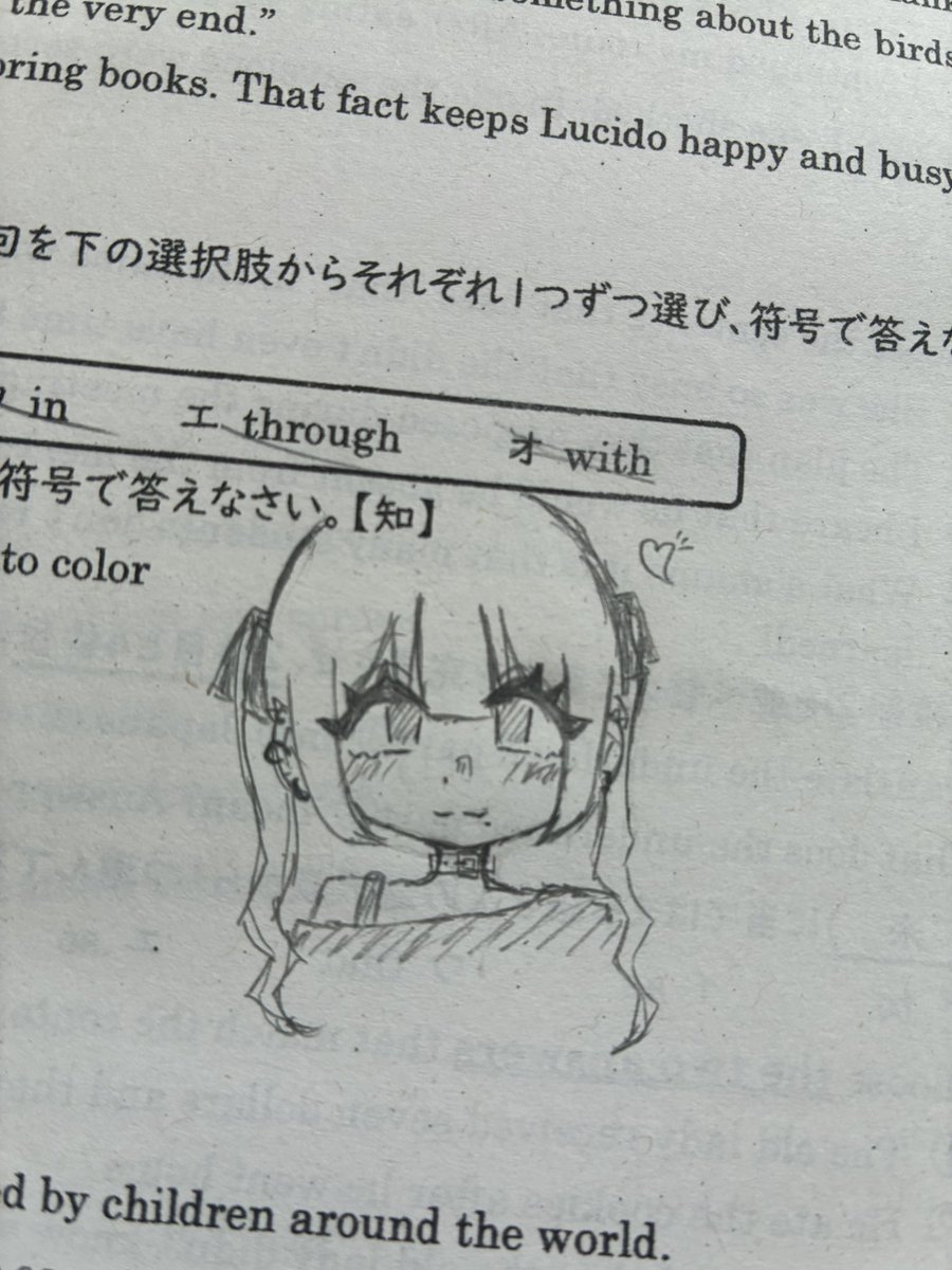うい tweet media