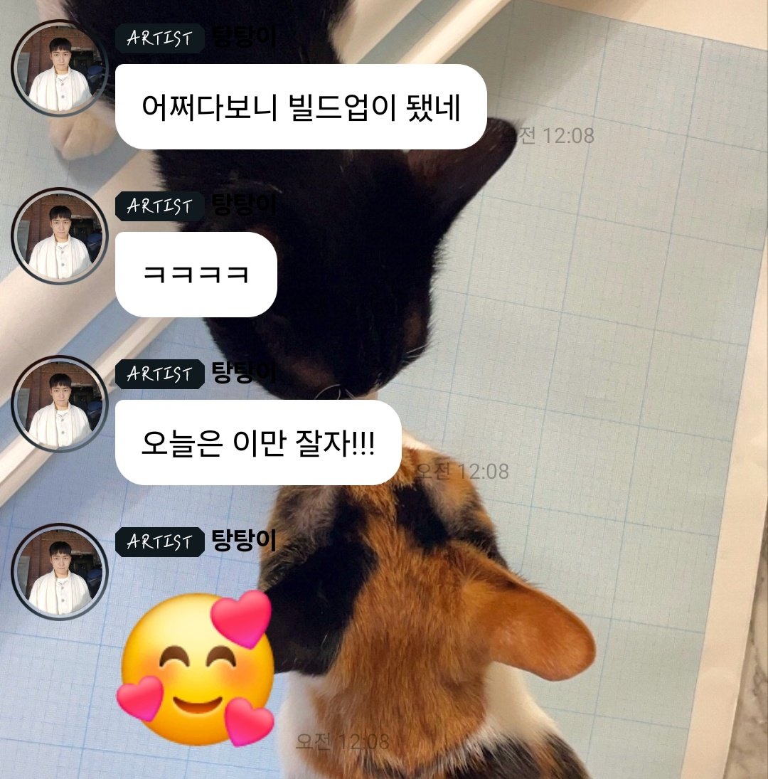 탕준상 버블 백업 tweet media