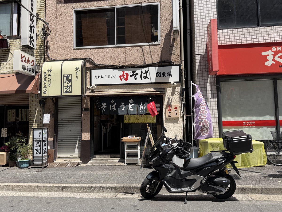 ボン爺@makotojinrei tweet media
