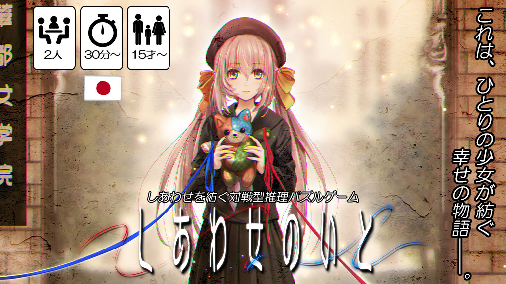 猫駒あきら@ボドゲデザイナー系VTuber tweet media