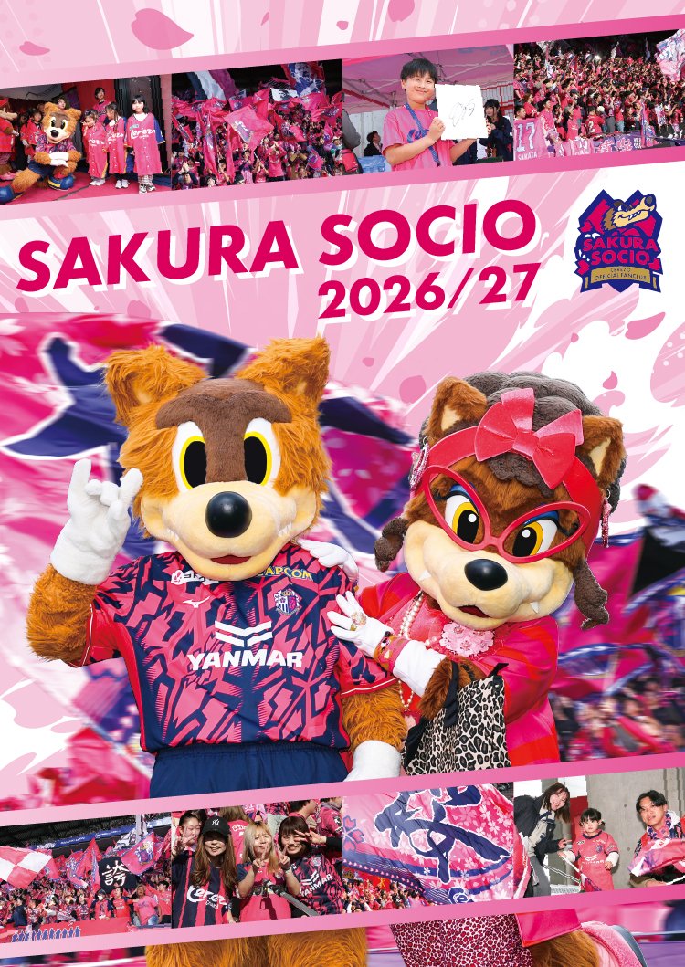 セレッソ大阪オフィシャル (@crz_official) / Highlights / X