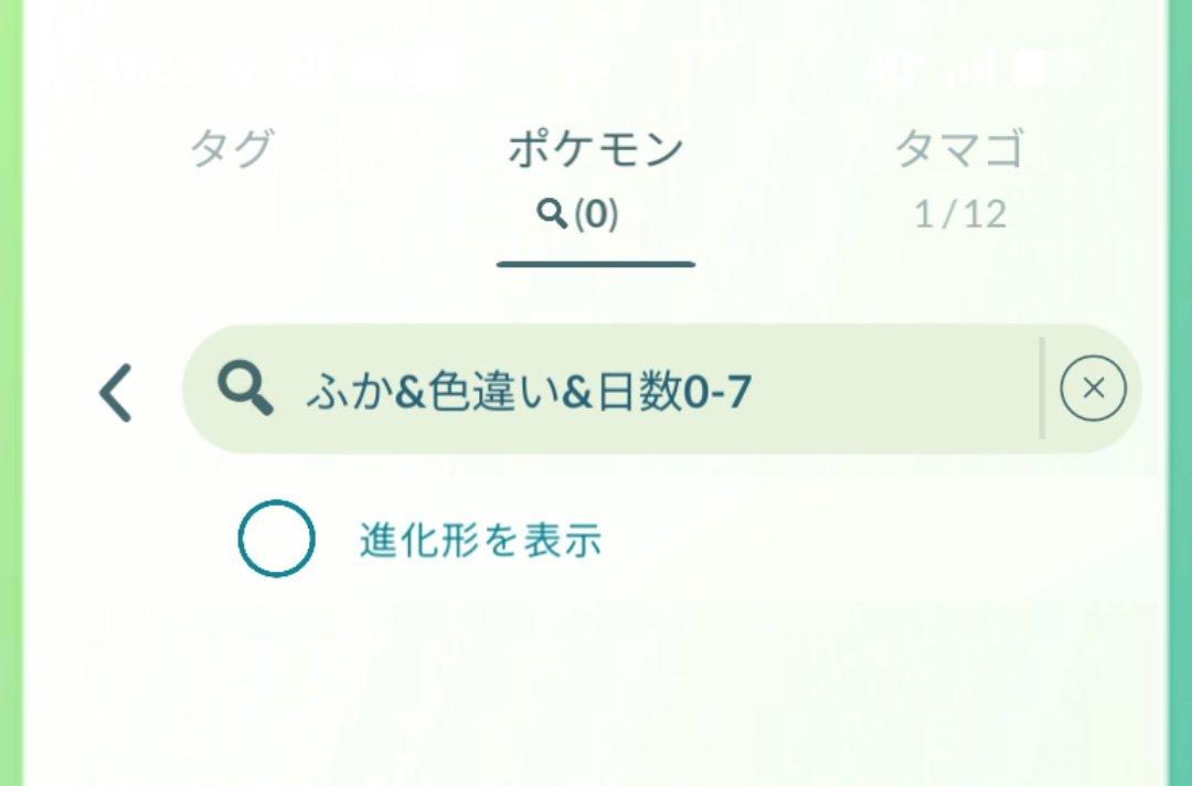55asamiya22's tweet photo. 虚無イベだった🙃
フレンドさんとの交換用に花飾り色違い確保しておきたかったのに…ナイアンのばかー https://t.co/RVcWxfYKrK