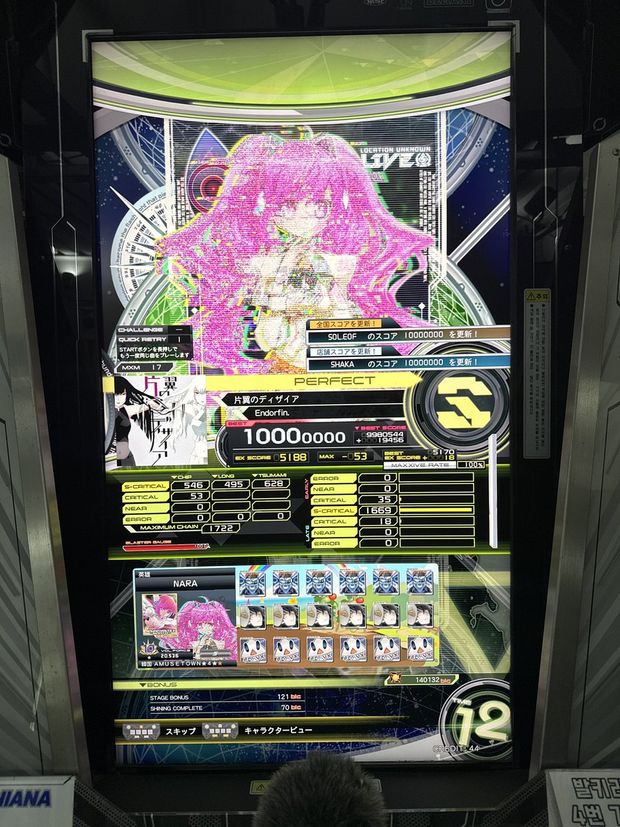楢 ☾ ⋆⁺₊⋆ tweet media