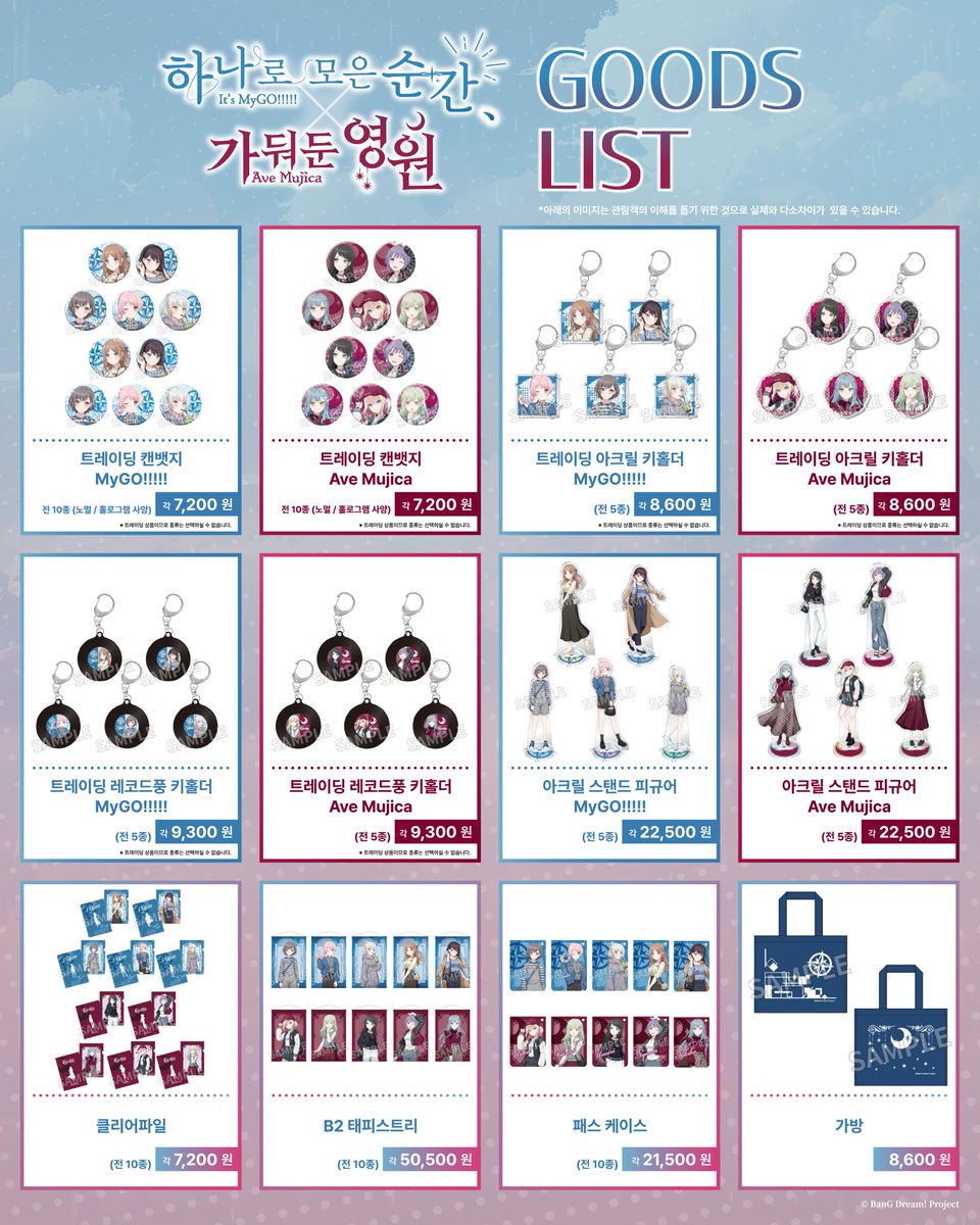 팝콘D스퀘어 tweet media